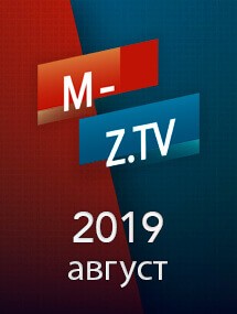 Скриншот подборки выпусков «Август 2019» передачи Мужское / Женское на M-Z.TV