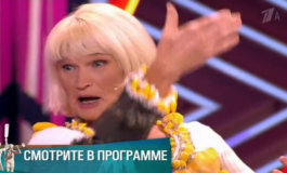 Пещерная женщина – Мужское / Женское за 01.03.2019