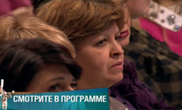 Страсти по Марине – Мужское / Женское за 02.07.2018