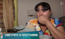 Двойняшки нарасхват – Мужское / Женское за 02.08.2018