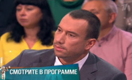 Следствие по телу – Мужское / Женское за 02.11.2018