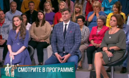 История болезни – Мужское / Женское за 03.09.2019