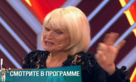 Невеста с Канарских островов – Мужское / Женское за 04.03.2019