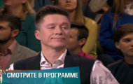 Фото Мужское / Женское 04.05.2018 на M-Z.TV