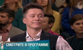 Не жируй – Мужское / Женское за 04.05.2018