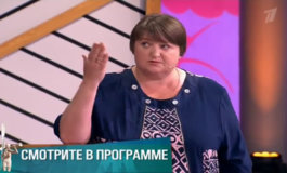 Произвол судьбы – Мужское / Женское за 04.06.2018