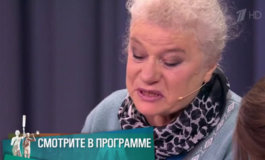 Дурная кровь – Мужское / Женское за 04.07.2019