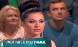 Осторожно, бабушки – Мужское / Женское за 04.09.2018