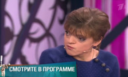 Итальянка – Мужское / Женское за 04.12.2018