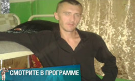 Окно в Париж – Мужское / Женское за 05.07.2018
