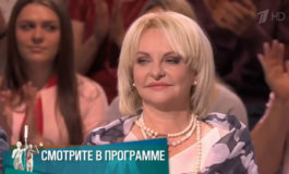 Любовь без границ – Мужское / Женское за 05.07.2019