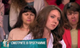 Зять на вылет – Мужское / Женское за 05.09.2019