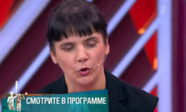Страсти-мордасти – Мужское / Женское за 05.11.2019