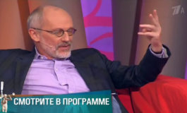 Семейный дом – Мужское / Женское за 05.12.2018