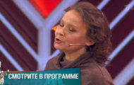 Фото Мужское / Женское 06.02.2019 на M-Z.TV