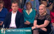 Фото Мужское / Женское 06.11.2019 на M-Z.TV