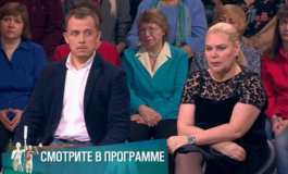 Одержимый – Мужское / Женское за 06.11.2019