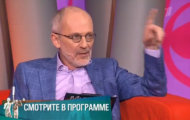 Фото Мужское / Женское 07.02.2018 на M-Z.TV