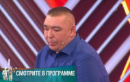 Фото Мужское / Женское 07.06.2019 на M-Z.TV