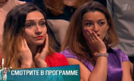 Выжившие – Мужское / Женское за 07.09.2018