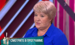 Дела семейные – Мужское / Женское за 07.11.2019