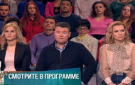 Фото Мужское / Женское 08.04.2019 на M-Z.TV
