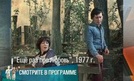 Время покажет – Мужское / Женское за 08.07.2019