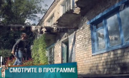 Глубокая трещина – Мужское / Женское за 08.10.2018