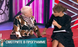 Мама Роза – Мужское / Женское за 08.11.2018