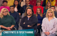 Фото Мужское / Женское 09.04.2019 на M-Z.TV