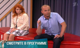 7Я – Мужское / Женское за 09.08.2018