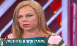 Орловский беспредел – Мужское / Женское за 09.09.2019