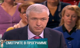 В гостях хорошо, а дома лучше – Мужское / Женское за 10.05.2018