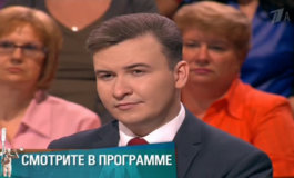 Три сестрицы под окном – Мужское / Женское за 10.09.2018