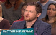 Фото Мужское / Женское 11.05.2018 на M-Z.TV