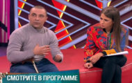Фото Мужское / Женское 12.04.2019 на M-Z.TV