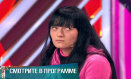 Папино воспитание – Мужское / Женское за 12.11.2018