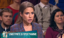 Маша-мамаша – Мужское / Женское за 12.11.2019