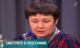 Бабушка раздора – Мужское / Женское за 12.12.2017