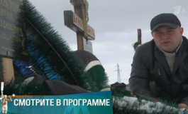Трагедия в Сарапуле – Мужское / Женское за 13.05.2019
