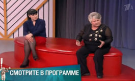 Дом Разгонов – Мужское / Женское за 13.08.2018