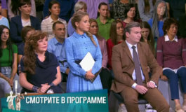 Нам пять лет – часть 2 – Мужское / Женское за 13.09.2019