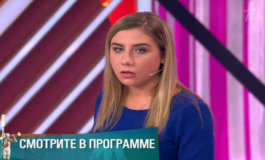 Так получилось – Мужское / Женское за 13.11.2018