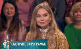 Наши герои – часть 3 – Мужское / Женское за 13.12.2019