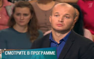 Фото Мужское / Женское 14.05.2018 на M-Z.TV