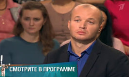 В двух шагах от смерти – Мужское / Женское за 14.05.2018