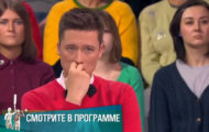 Фото Мужское / Женское 14.05.2019 на M-Z.TV
