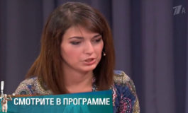 Блудная дочь – Мужское / Женское за 14.08.2018