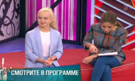 Недетский бизнес – часть 1 – Мужское / Женское за 14.12.2018