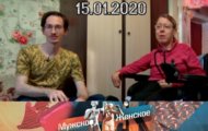 Фото Мужское / Женское 15.01.2020 на M-Z.TV